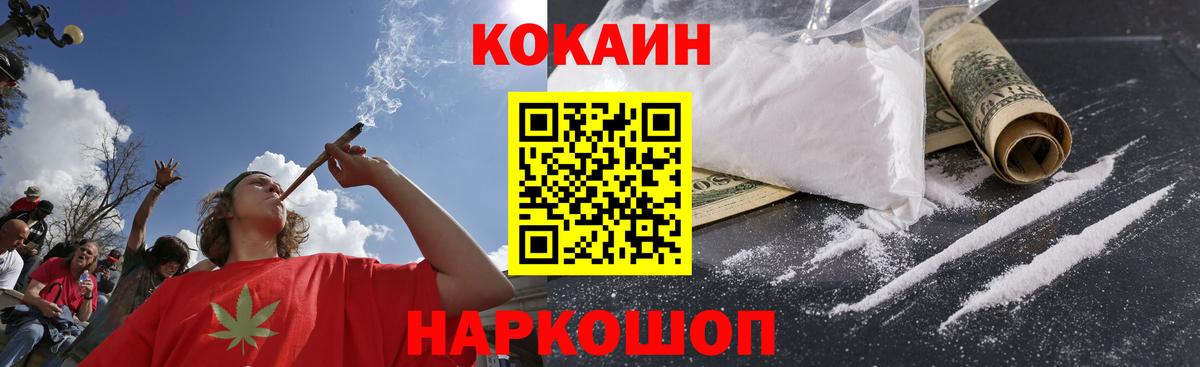 КОКАИН VHQ Карталы