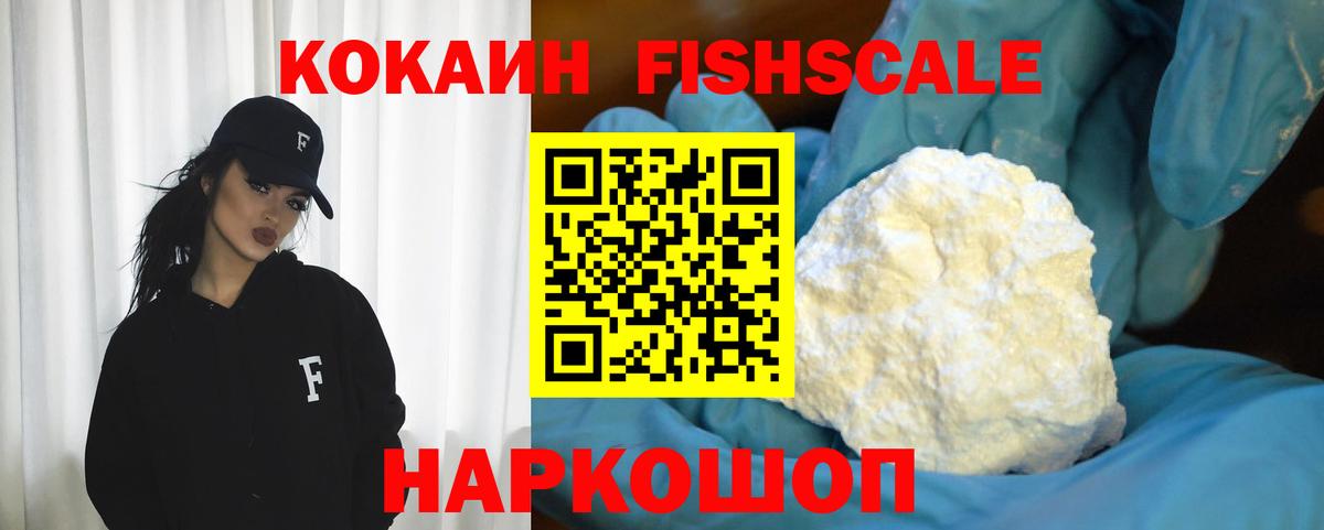 КОКАИН 99%  Кокаин  Карталы  Вход с VPN 