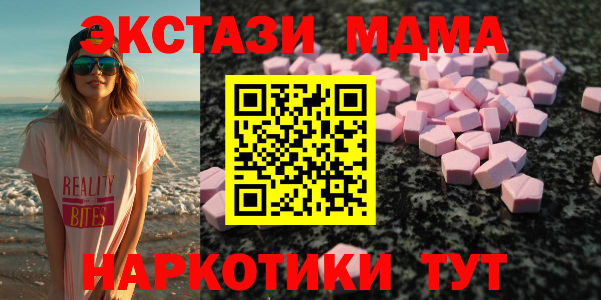 Ecstasy louis Vuitton Карталы