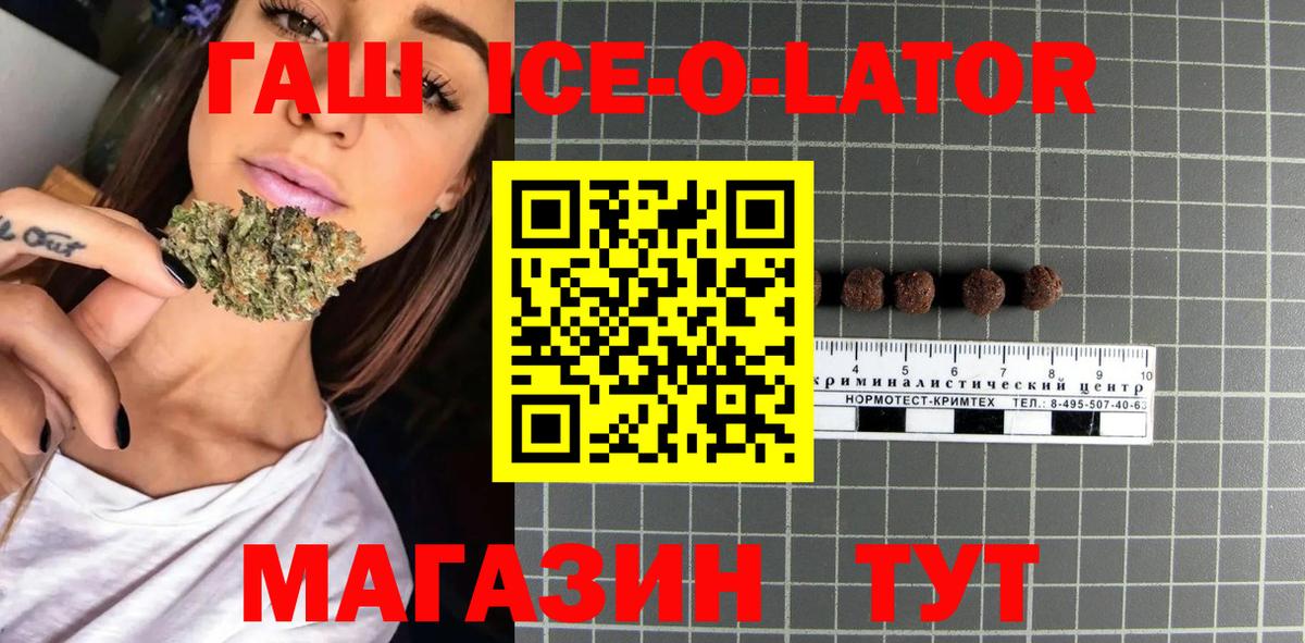 ГАШИШ гарик Карталы