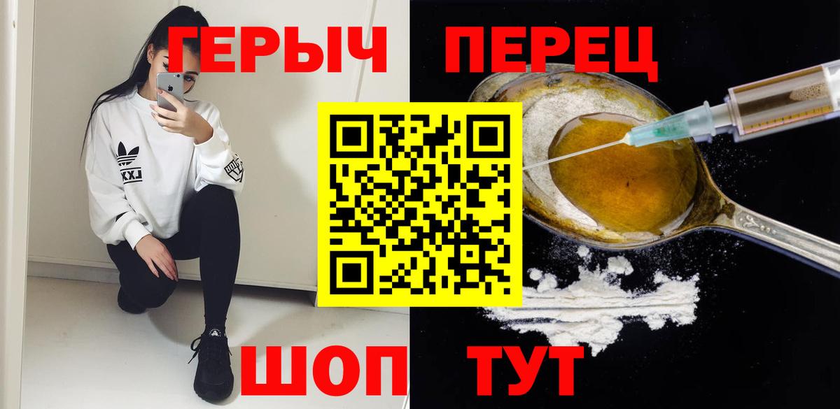 Героин VHQ Карталы