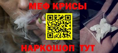 молекула духа Коммунар