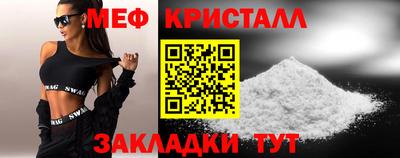 прущий лед Комсомольск-на-Амуре