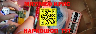 прущий лед Комсомольск-на-Амуре