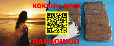 молекула духа Коммунар