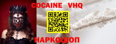 прущий лед Комсомольск-на-Амуре