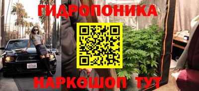 прущий лед Комсомольск-на-Амуре