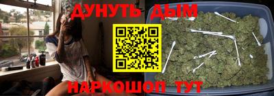 прущий лед Комсомольск-на-Амуре