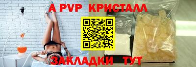 молекула духа Коммунар