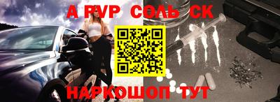 прущий лед Комсомольск-на-Амуре