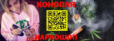 прущий лед Комсомольск-на-Амуре