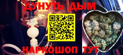 прущий лед Комсомольск-на-Амуре
