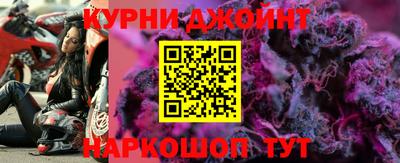 прущий лед Комсомольск-на-Амуре