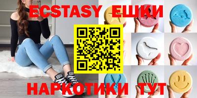 молекула духа Коммунар