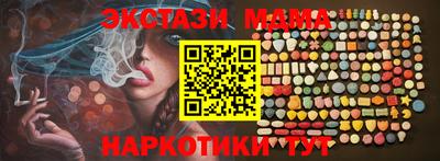 прущий лед Комсомольск-на-Амуре