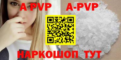 молекула духа Коммунар