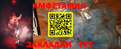 молекула духа Коммунар