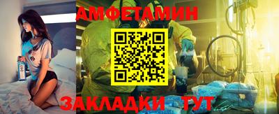 молекула духа Коммунар