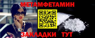 молекула духа Коммунар