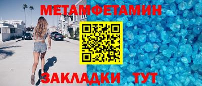 молекула духа Коммунар