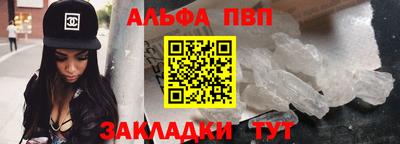 прущий лед Комсомольск-на-Амуре