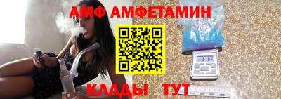 прущий лед Комсомольск-на-Амуре
