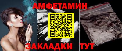 прущий лед Комсомольск-на-Амуре