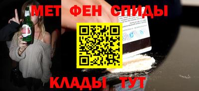 молекула духа Коммунар