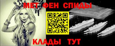 молекула духа Коммунар