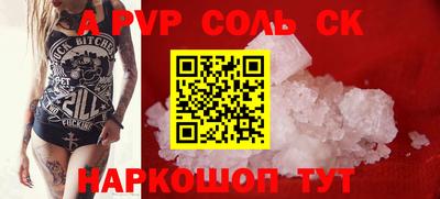 молекула духа Коммунар