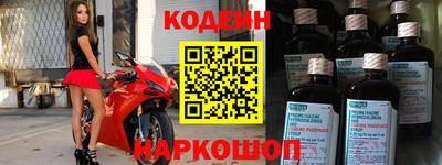 молекула духа Коммунар