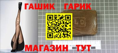 прущий лед Комсомольск-на-Амуре