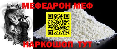 молекула духа Коммунар