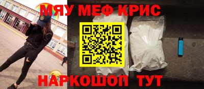 прущий лед Комсомольск-на-Амуре
