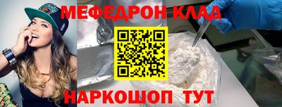 молекула духа Коммунар