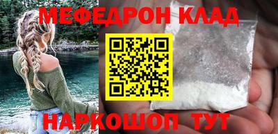 молекула духа Коммунар