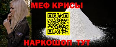 молекула духа Коммунар
