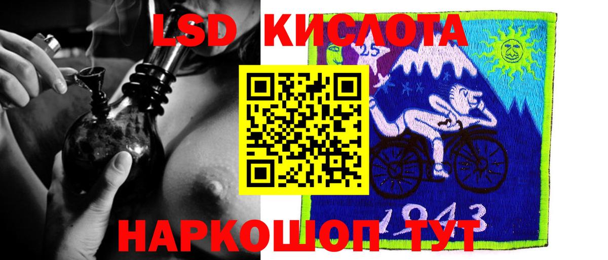 LSD-25 экстази кислота  Лсд 25 экстази ecstasy  Карталы  Вход с VPN 