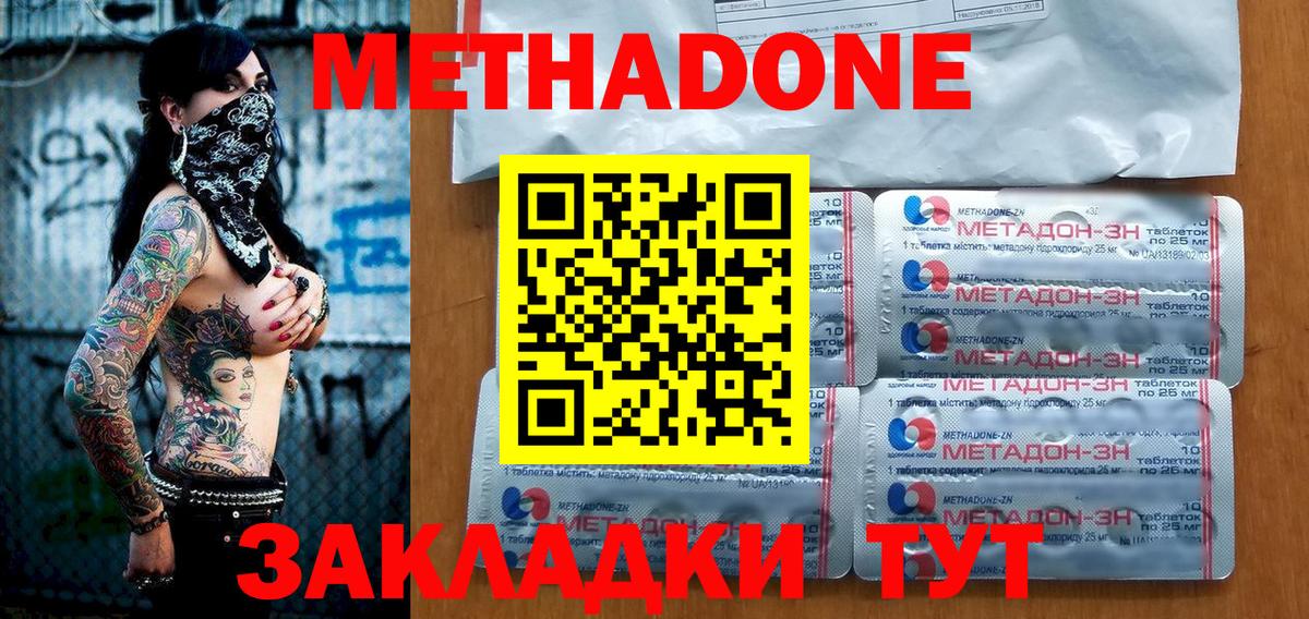 Карталы  КОКАИН  Вход с VPN  Мефедрон кристаллы  ГАШИШ  Конопля 