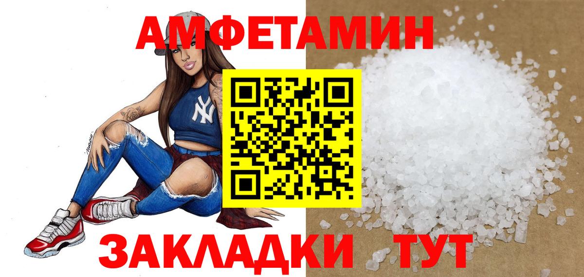 Метамфетамин мет Карталы