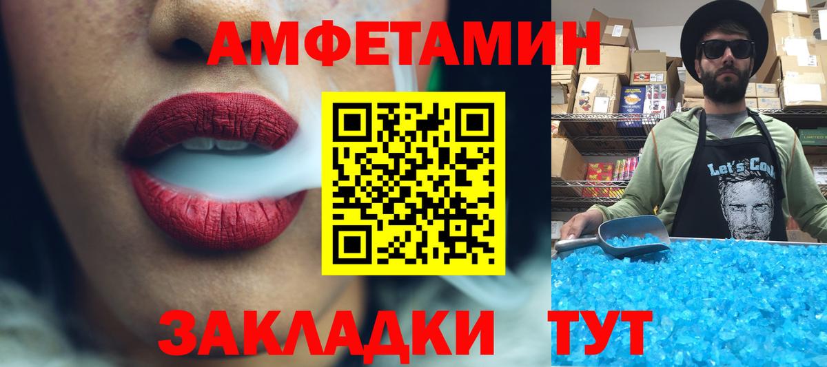 Первитин кристалл  Вход с VPN  Карталы 