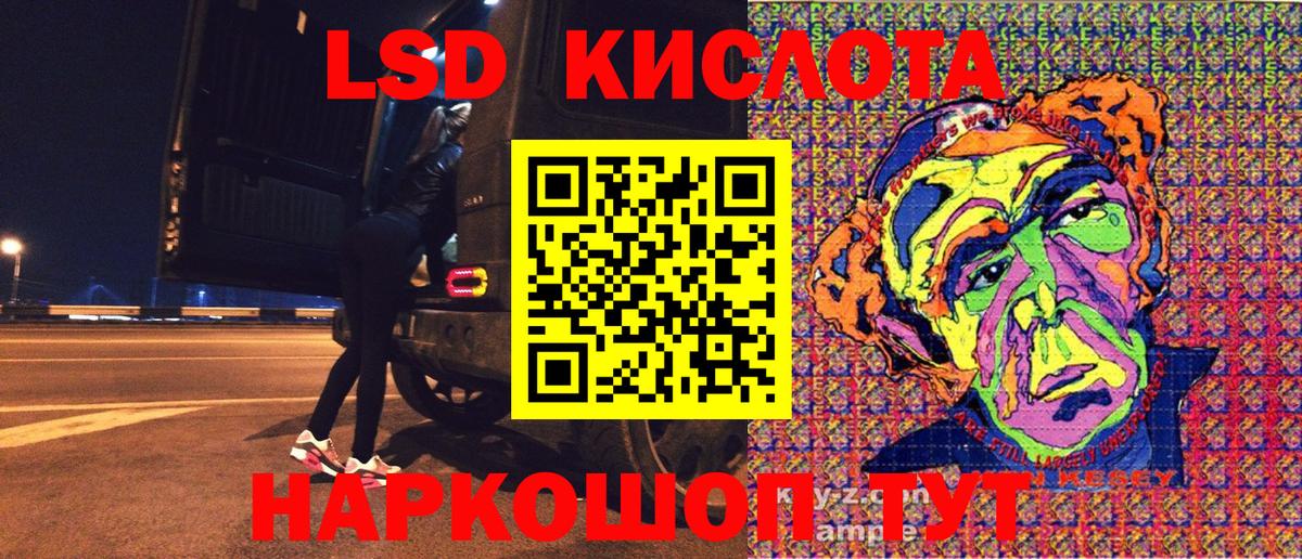 Марки NBOMe 1,8мг  Марки NBOMe 1,8мг  Карталы  Вход с VPN 