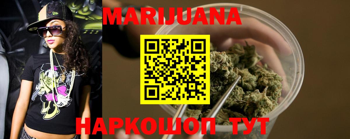 Бошки Шишки тримм Карталы