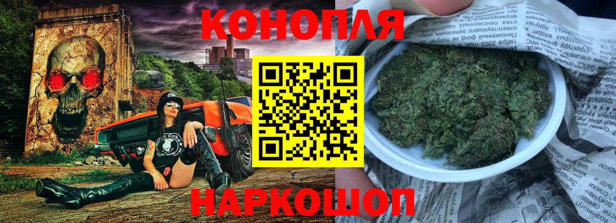 МАРИХУАНА семена  Бошки марихуана тримм  Каннабис конопля  Канабис SATIVA & INDICA  Вход с VPN  Карталы 